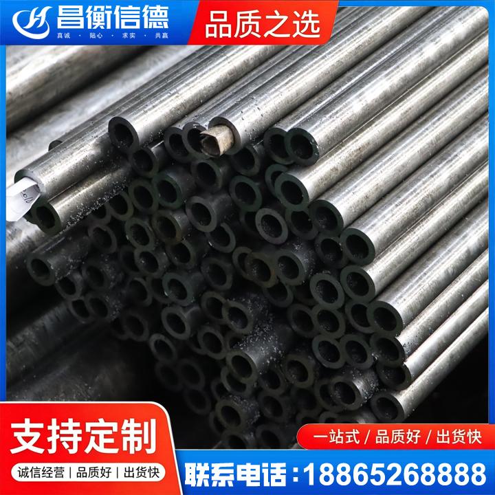 浩口镇GCr15精密钢管