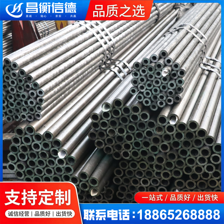 浩口镇光亮精密钢管
